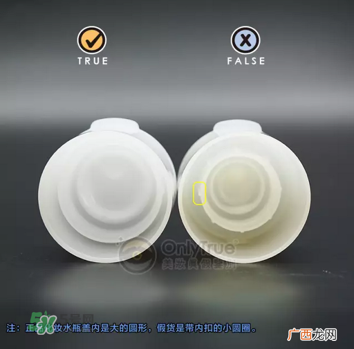 肌研极润水乳真假辨别-肌研极润水乳真假对比图