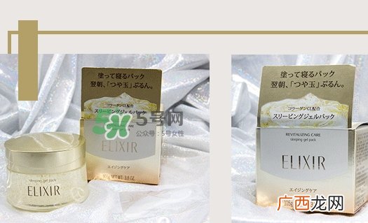 怡丽丝尔优悦活颜弹润睡眠面膜多少钱_专柜价格
