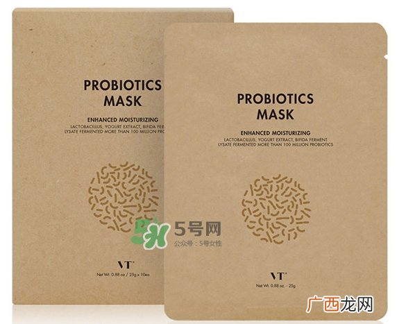 vt范特益生菌酸奶面膜怎么样？vt益生菌酸奶面膜功效