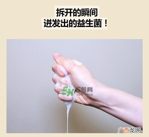 vt范特益生菌酸奶面膜怎么样？vt益生菌酸奶面膜功效