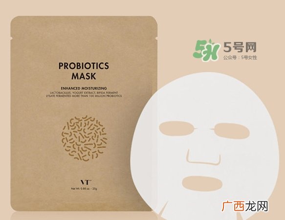 vt范特益生菌酸奶面膜怎么用？vt益生菌酸奶面膜使用方法