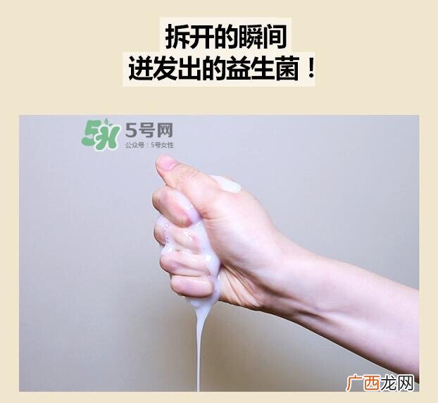 vt范特益生菌酸奶面膜怎么用？vt益生菌酸奶面膜使用方法