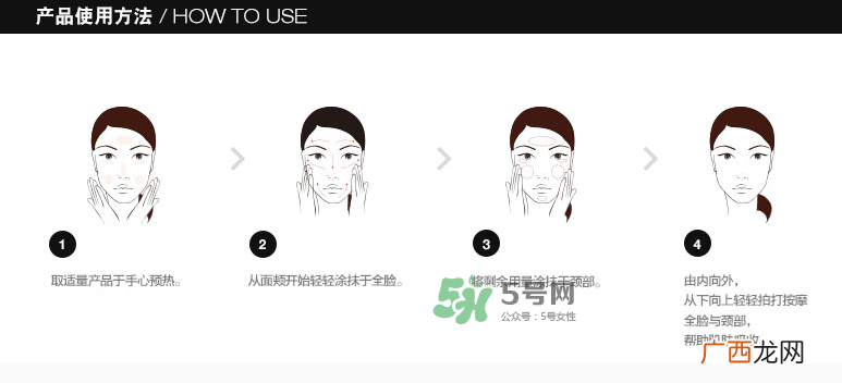 蒂佳婷焕肤新生营养霜怎么样-价格-用法-效果