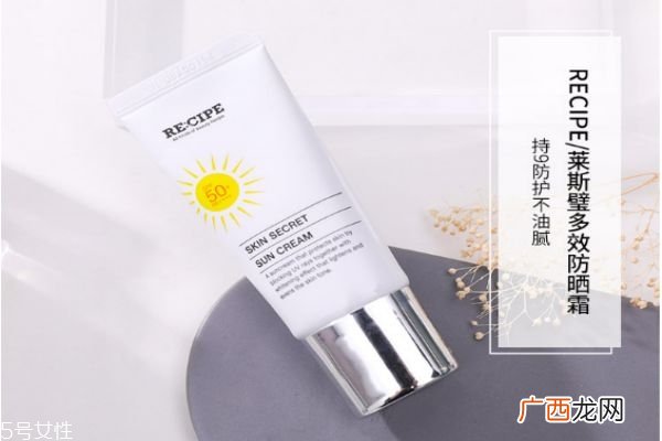 莱斯壁防晒霜怎么样莱斯璧水晶轻薄防晒霜