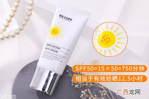 莱斯壁防晒霜怎么样莱斯璧水晶轻薄防晒霜