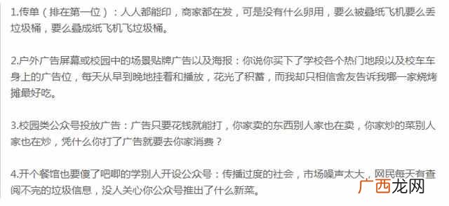 在校大学生创业项目？说一说适合在校大学生的创业项目