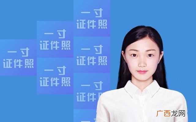 大一寸照片像素？一寸、二寸、小二寸，标准证件照片究竟是什么样的