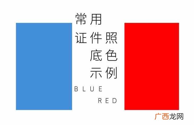 大一寸照片像素？一寸、二寸、小二寸，标准证件照片究竟是什么样的