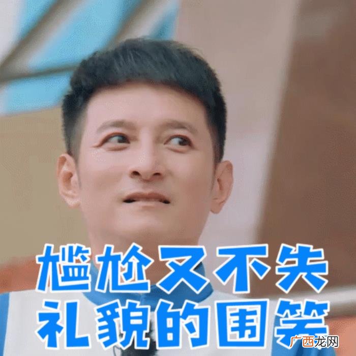 杨洋少年感，杨洋少年感又回来了、王耀庆带偏吴奇隆