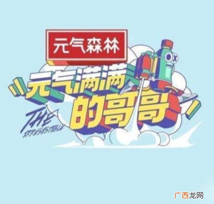 杨洋少年感，杨洋少年感又回来了、王耀庆带偏吴奇隆