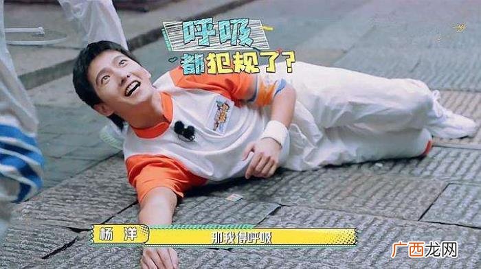 杨洋少年感，杨洋少年感又回来了、王耀庆带偏吴奇隆