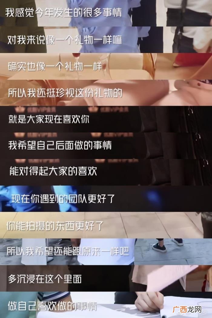 朱一龙学霸，阶段性学霸朱一龙竟直言自己胜负欲强