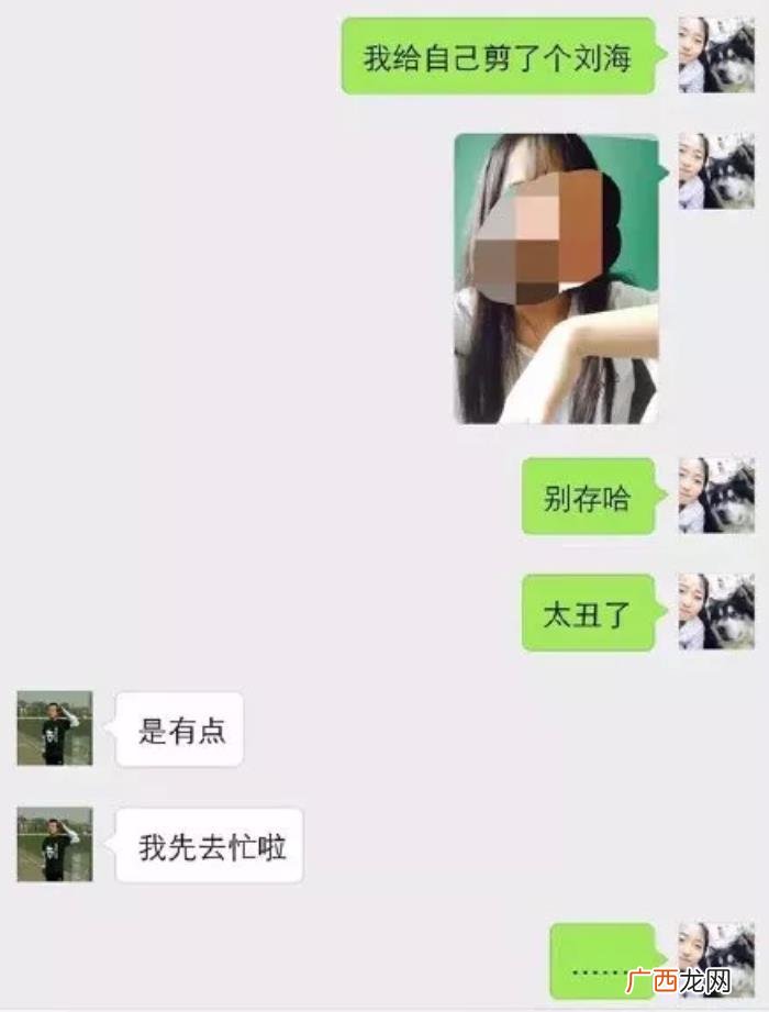 男生被女友拉黑什么心情，男生是如何被女友拉黑的
