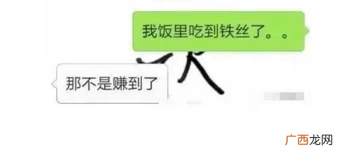男生被女友拉黑什么心情，男生是如何被女友拉黑的