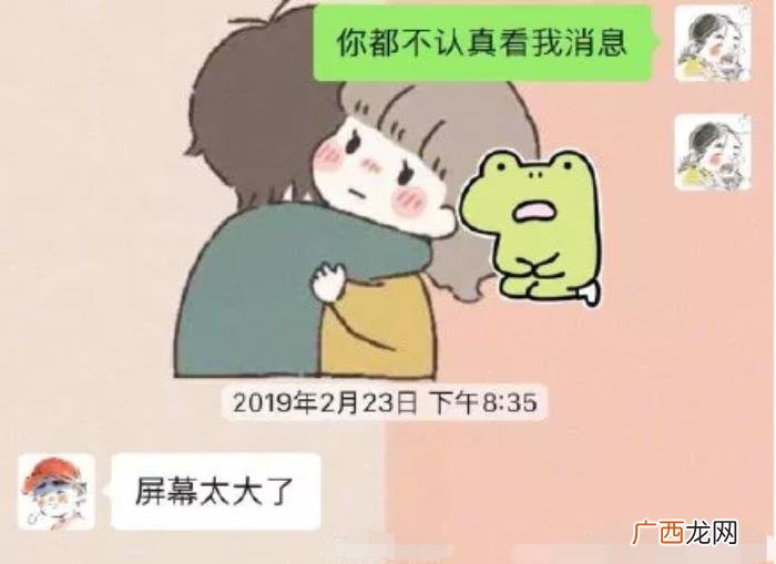 男生被女友拉黑什么心情，男生是如何被女友拉黑的