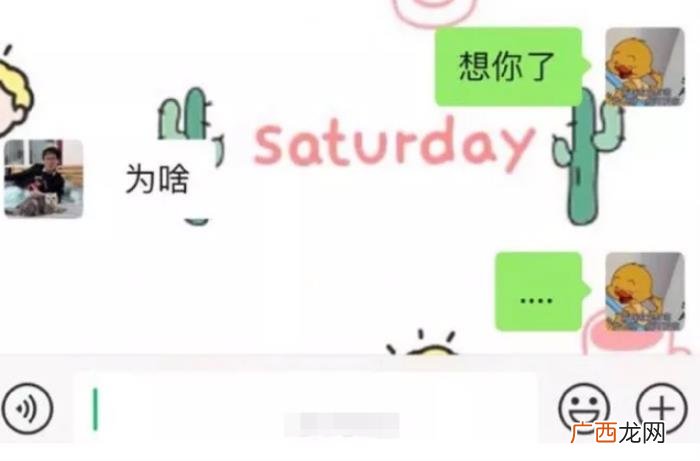 男生被女友拉黑什么心情，男生是如何被女友拉黑的