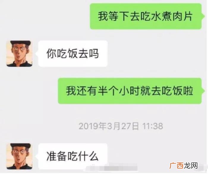 男生被女友拉黑什么心情，男生是如何被女友拉黑的