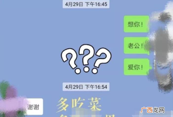 男生被女友拉黑什么心情，男生是如何被女友拉黑的