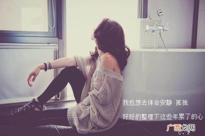 把情人拉黑他会难过吗，拉黑的那一刻你会难过吗