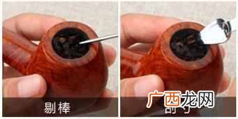 烟斗怎么用？烟斗配件的使用方法