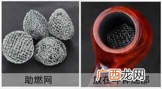 烟斗怎么用？烟斗配件的使用方法