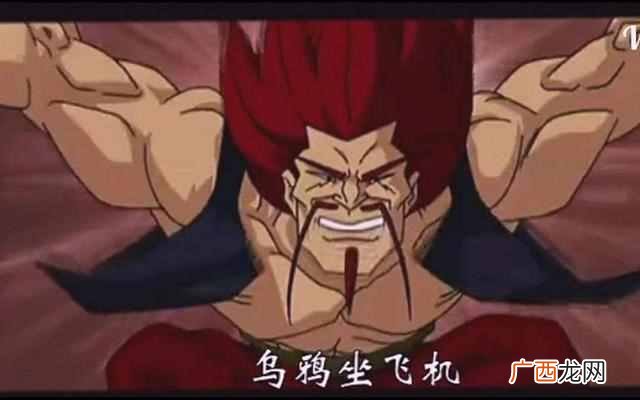 乌鸦坐飞机什么梗？乌鸦坐飞机怎么突然火了？