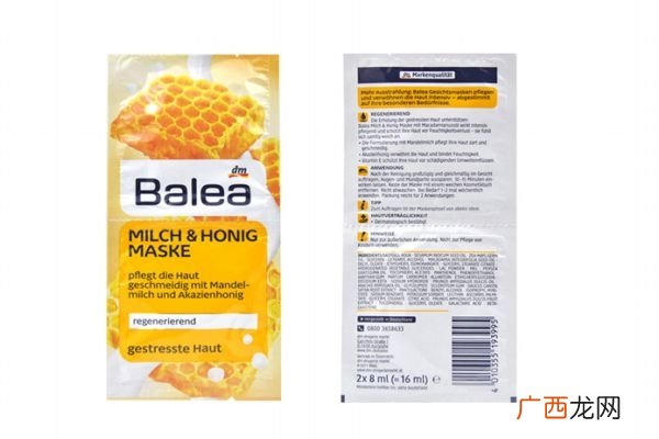 balea蜂蜜牛奶面膜怎么样balea蜂蜜牛奶面膜怎么用