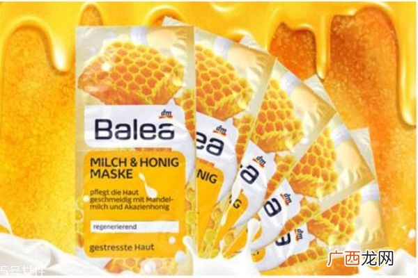 balea蜂蜜牛奶面膜怎么样balea蜂蜜牛奶面膜怎么用