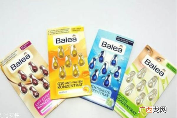 balea精华胶囊怎么样balea精华胶囊如何使用