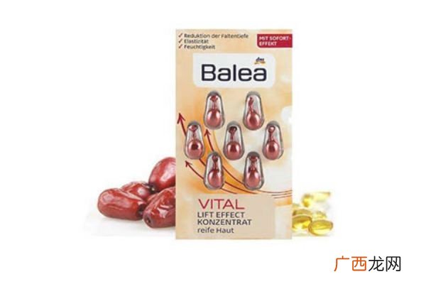 balea精华胶囊怎么样balea精华胶囊如何使用