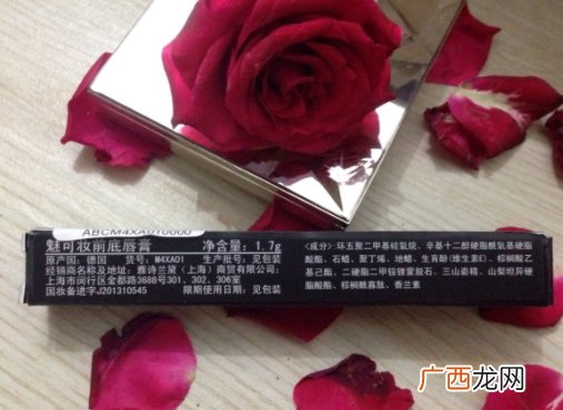 mac唇部打底膏多少钱？mac魅可唇部打底膏专柜价格
