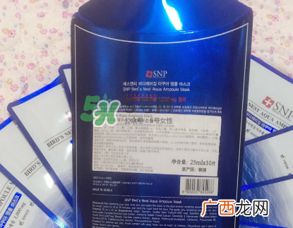 SNP燕窝面膜含酒精吗？SNP燕窝面膜成分