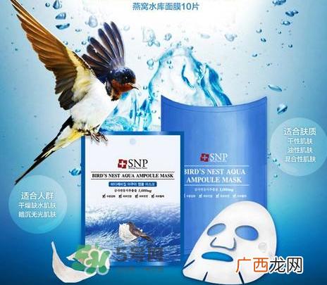 SNP燕窝面膜含酒精吗？SNP燕窝面膜成分