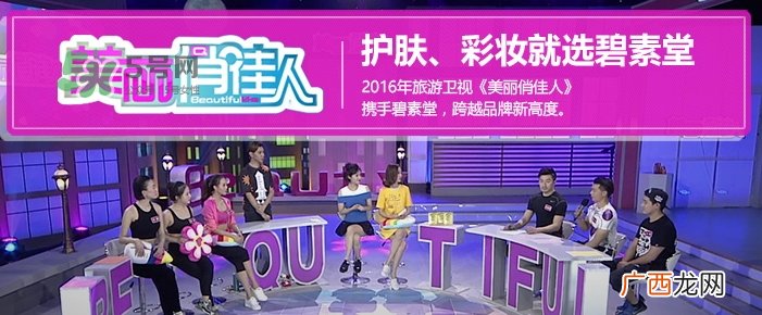 碧素堂婴儿面膜怎么样?碧素堂婴儿面膜多少钱
