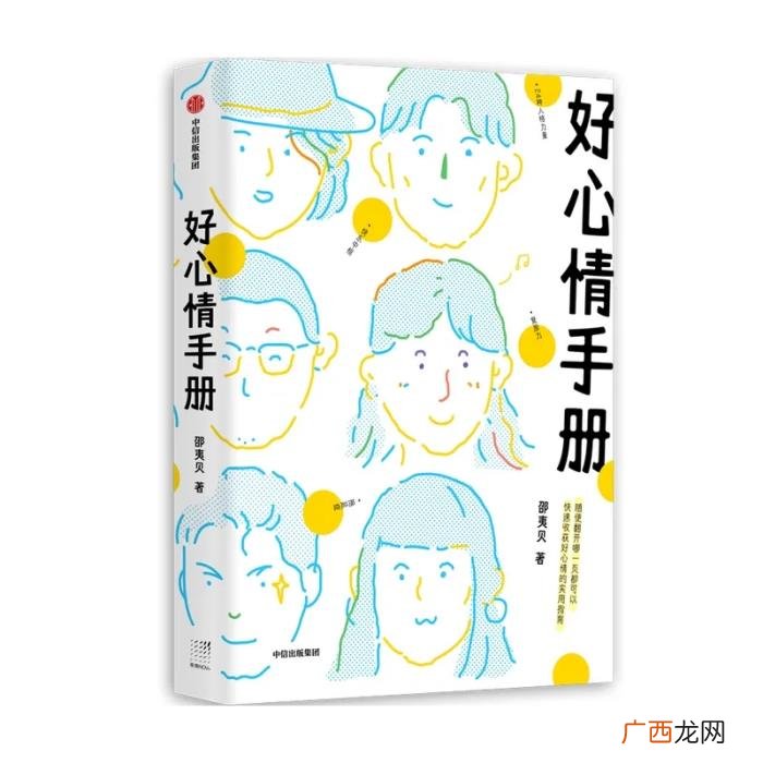 感觉心里堵得慌的时候 心里堵得慌