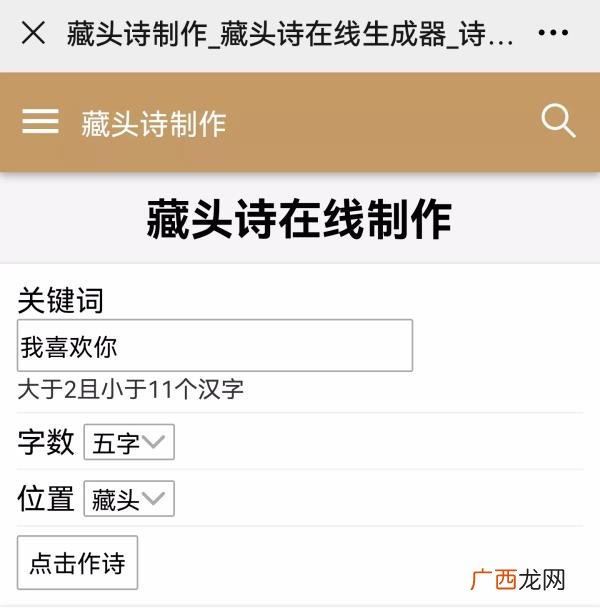 暗恋一个男生如何表白，情人节如何表白喜欢的男生