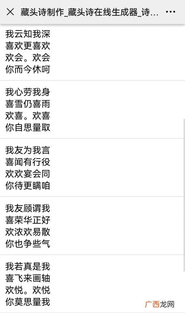 暗恋一个男生如何表白，情人节如何表白喜欢的男生