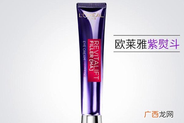 欧莱雅紫熨斗眼霜适合几岁眼霜适合年龄