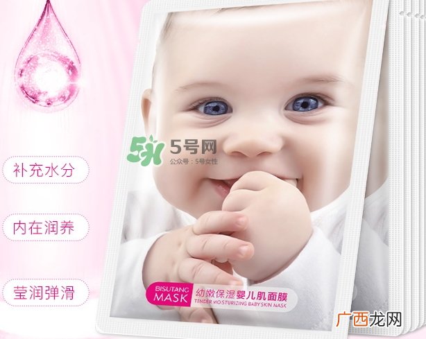 碧素堂婴儿面膜真伪 碧素堂婴儿面膜真假鉴别