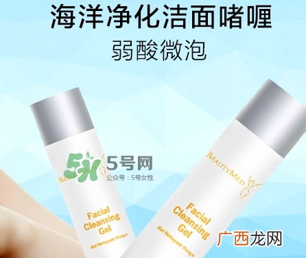 蓓缇蔓海洋洁面啫喱怎么样_好用吗