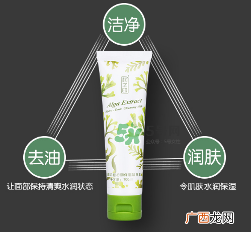 初之印洁面乳怎么样?初之印洗面奶好用吗?