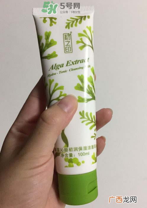 初之印洁面乳怎么样?初之印洗面奶好用吗?