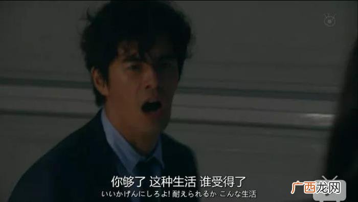 男人说要暂时分开冷静冷静 老公说离婚先冷静冷静