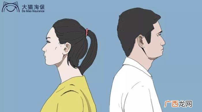 买的那些保险要怎么处理呢 离婚保险单怎么处理