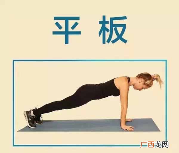 室内运动项目？12个最经典的室内健身动作！