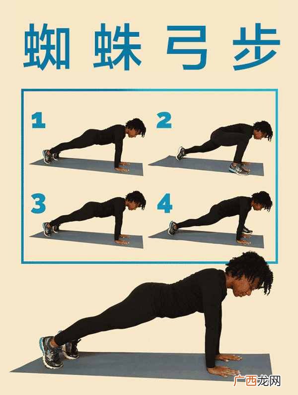 室内运动项目？12个最经典的室内健身动作！