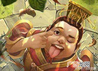 乐不思蜀的人物是谁？历史上，乐不思蜀指的是谁？