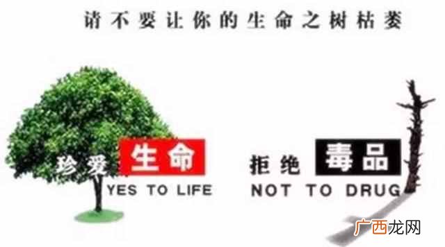 溜冰的危害？溜冰对身体的伤害要持续多久？