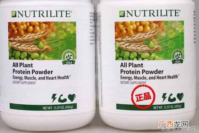 安利蛋白粉真假？蛋白粉我要怎么鉴别真假？