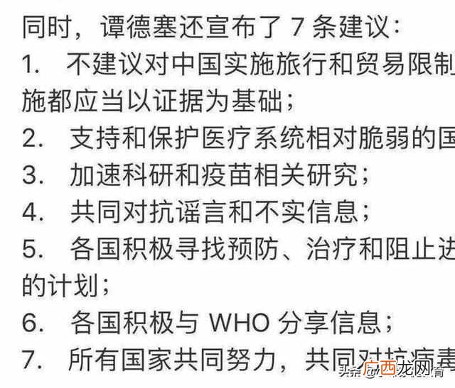 疫区国什么意思？新冠疫情被列为PHEIC，不代表中国是疫区国